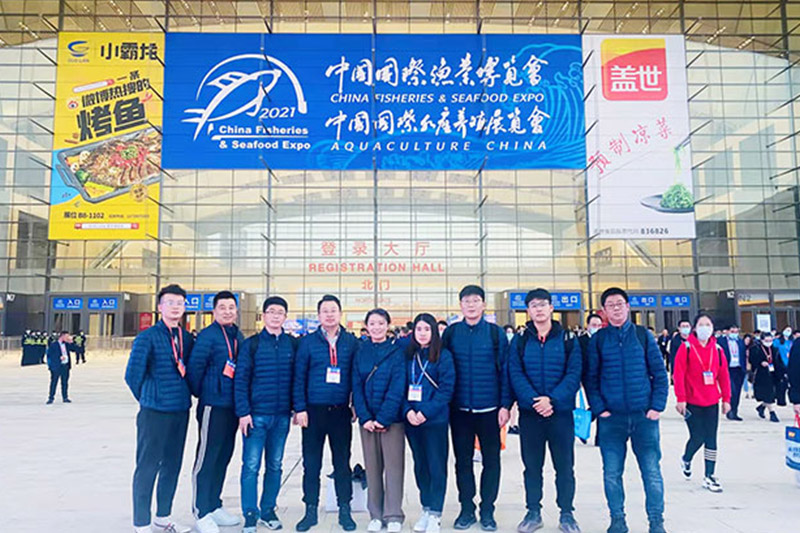 2021中国（青岛）尊龙凯时渔业博览会